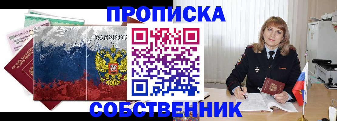 найти адрес прописки в Абдулино